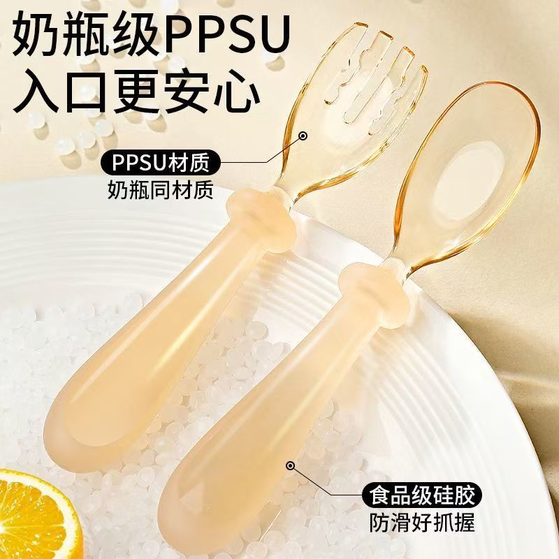 Ppsu Yuanbao Spoon Baby Food Spoon Baby Independent Eating Learning Fork Spoon Children's Feeding Tableware