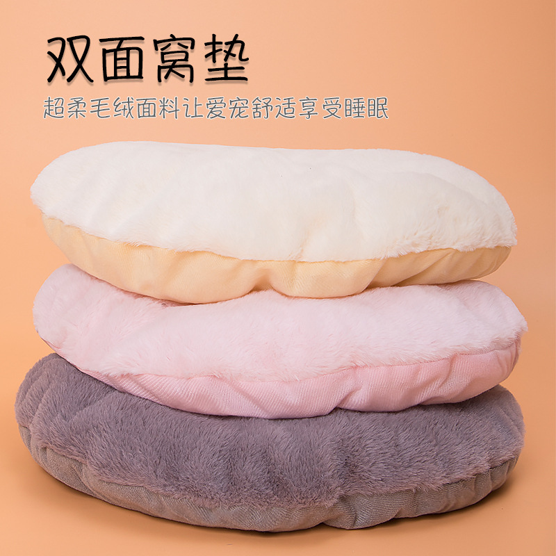 Nido de gato cuatro estaciones universal Casa Villa cerrado extraíble y lavable invierno cálido rojo cama calabaza mascota gato suministros