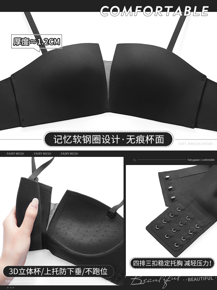 Tubo sin tirantes superior pequeño pecho empujar hacia arriba sujetador inalámbrico sin costuras de las mujeres delgada antideslizante sujetador anti-flacidez 711