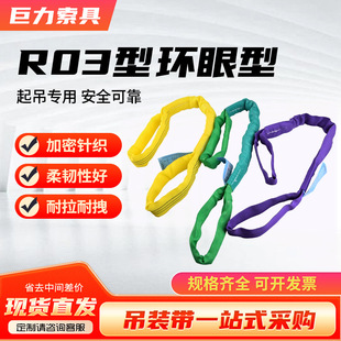 R03�;������ԃ��^�ۼӺ��]���b�� ��܇���I���ص��K���b��