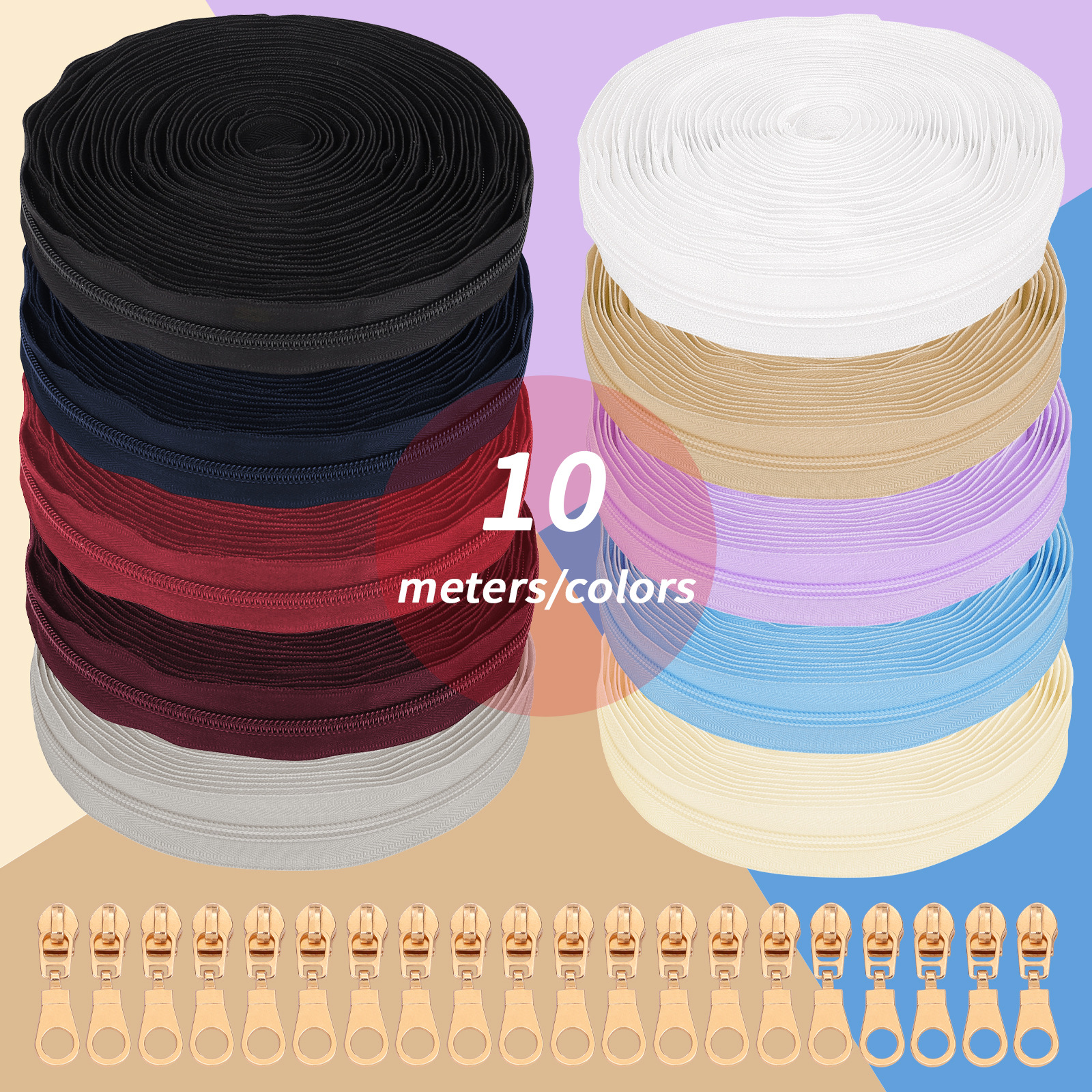 5号正穿纯色尼龙套装箱包饰品可用   10米+20个吉通头=1包