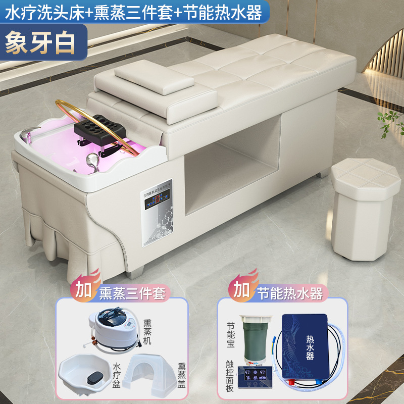 Cama de lavado de cabello, salón de belleza especial, salón de belleza, masaje de fumigación de circulación de agua a temperatura constante.