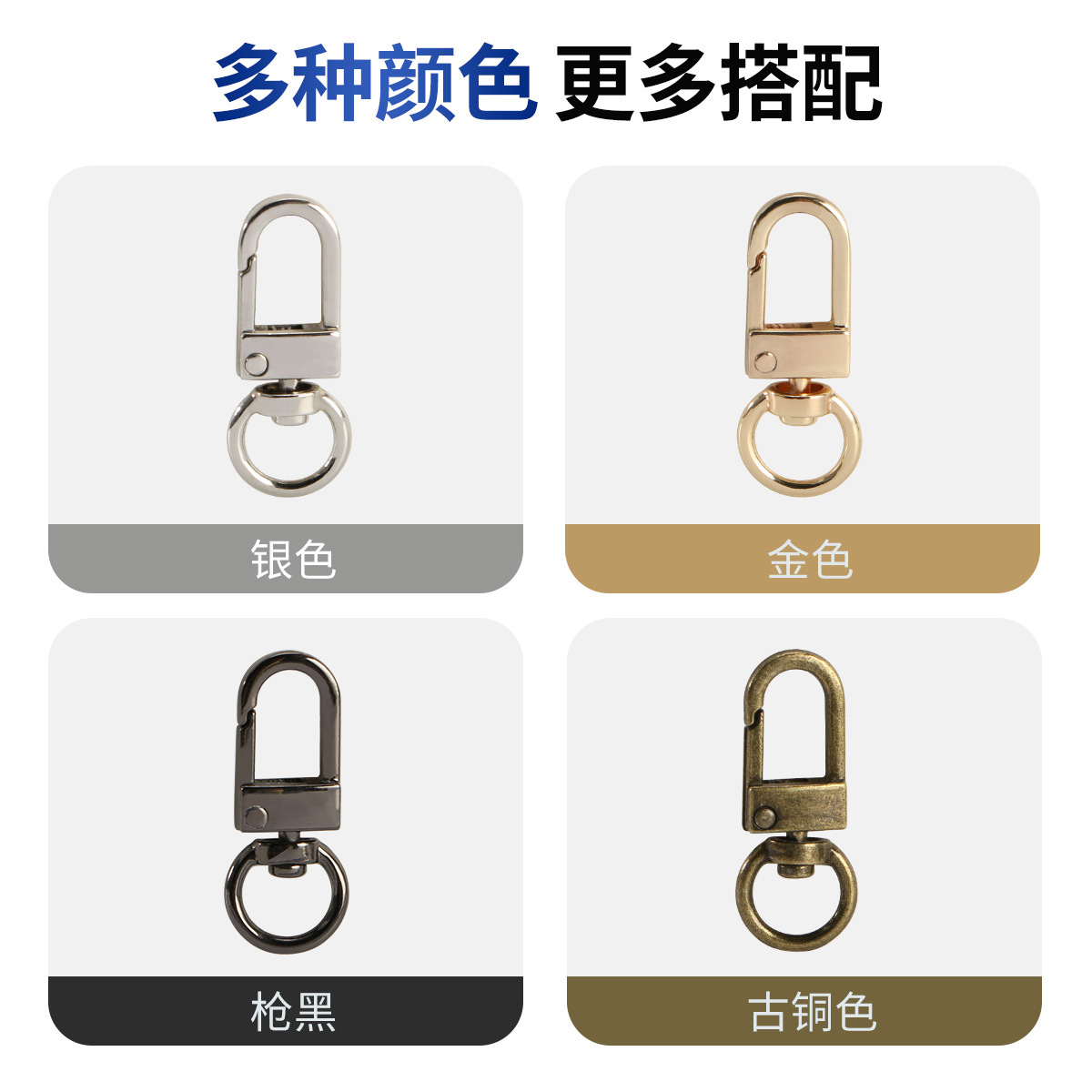 Fábrica al por mayor perro hebilla gancho puerta hebilla caja de regalo creativo bolsa hebilla accesorios de hardware bolsa de regalo gancho hebilla