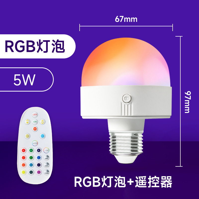 Amazon リモコン付き充電式 RGB 電球電池式電球、非ハードワイヤリングの壁ランプシャンデリア用|undefined