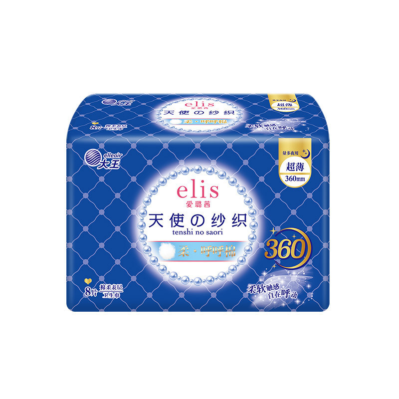 大王elis爱璐茜天使棉柔卫生巾日夜用超薄透气姨妈巾可一箱批发|undefined
