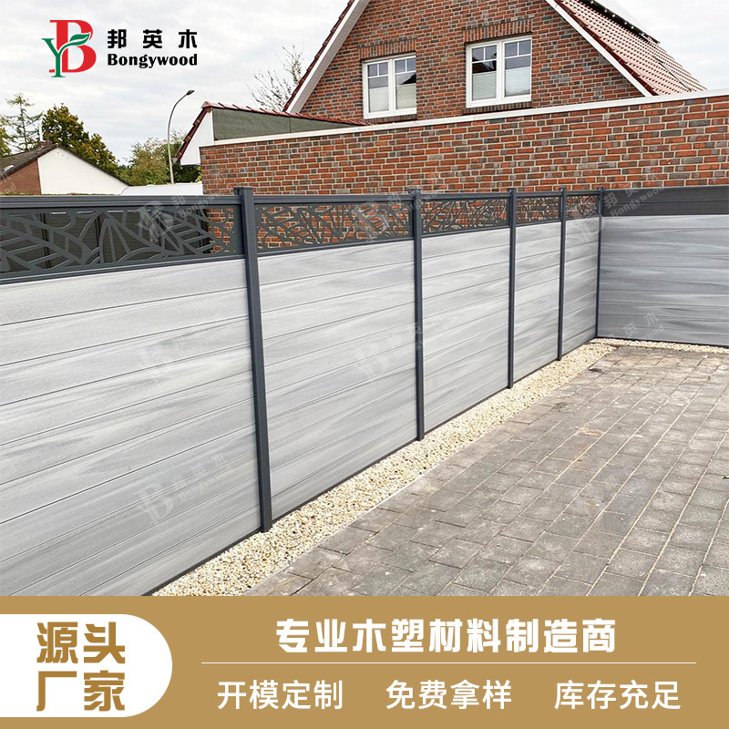 Factory Wholesale Villa Courtyard Privacy Aluminum Art Decorative Plastic Wood Fence Corrosion Resistant Easy Installation Aluminum Alloy Carved Fence