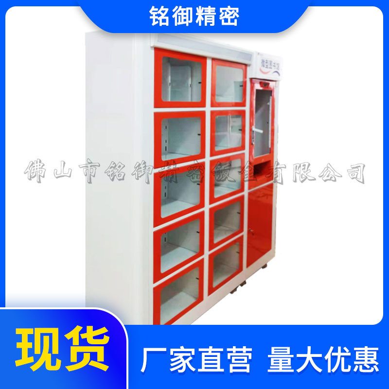 厂家直销批发微型借书机柜钣金柜供应