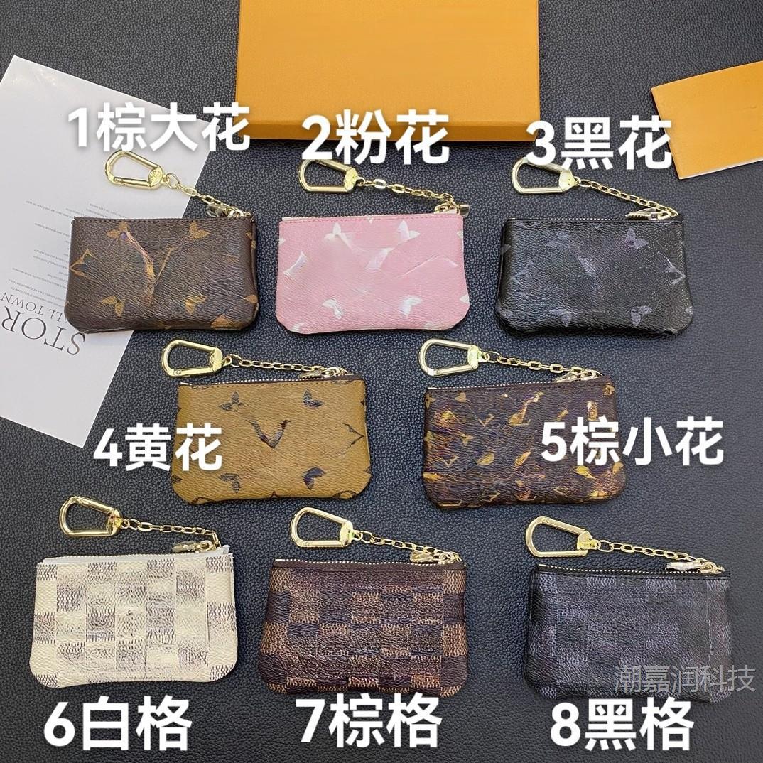 Trendy and stylish high-end zippered luxury wallet, card holder, coin purse, key case, fashionable vintage leather wallet