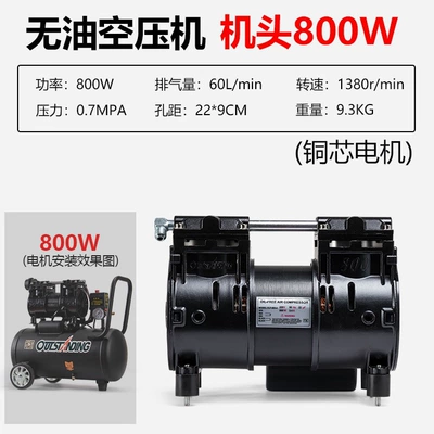 Hava kompressorları – Air Compressor - oil-free-air-compressor-head-motor-comes-with-accessory-package-honor-model-800w-copper-wire-motor