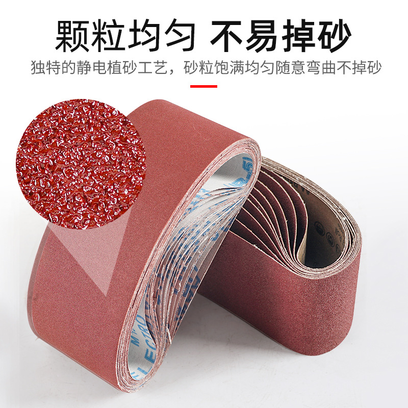 3寸4寸环形砂带砂带机专用砂纸卷强力砂带抛光打磨沙带木工油漆