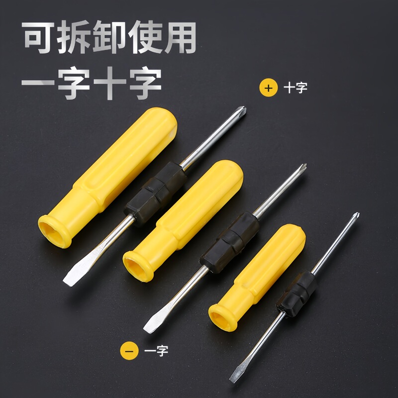 ドライバー兼用クロス梅の花セットコーン梅の花電気技師多機能ゴングナイフトリミング小さなおもちゃツール卸売|undefined