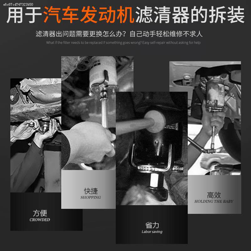 机油滤芯扳手工具抓三爪多用通用型机滤扳手滤清器拆装拆卸机油格