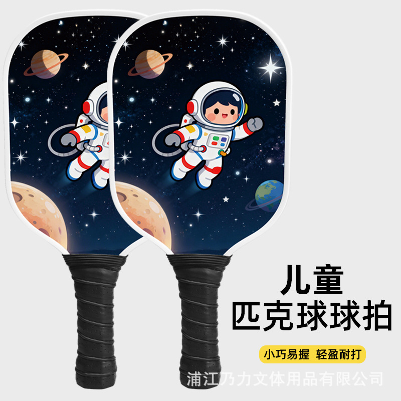 Hot Selling Children's Pickleball Racket Fiberglass Children's Gift Pickleball Beginner Entry Student Pickleball Racket
