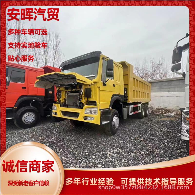 出口豪沃8*4翻斗自卸车 右驾驶舱渣土运输车 375马力矿用工程货车