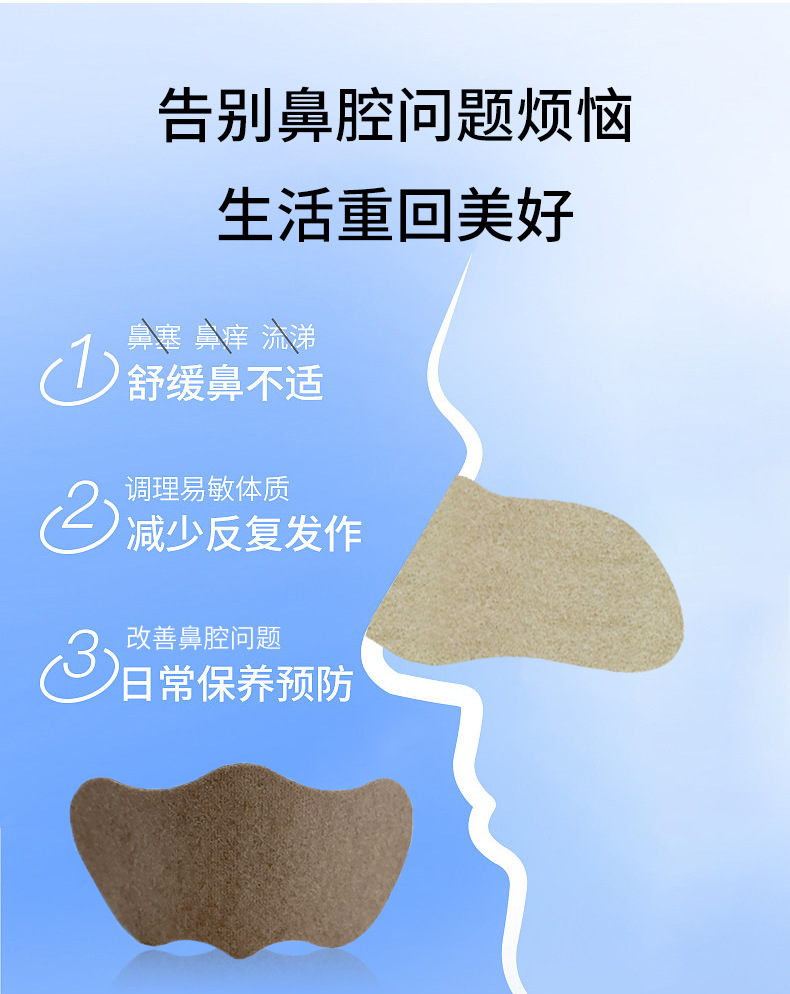 Nasal Comfort Patch for Adults and Children 6 Patches per Box External Nasal Application in use