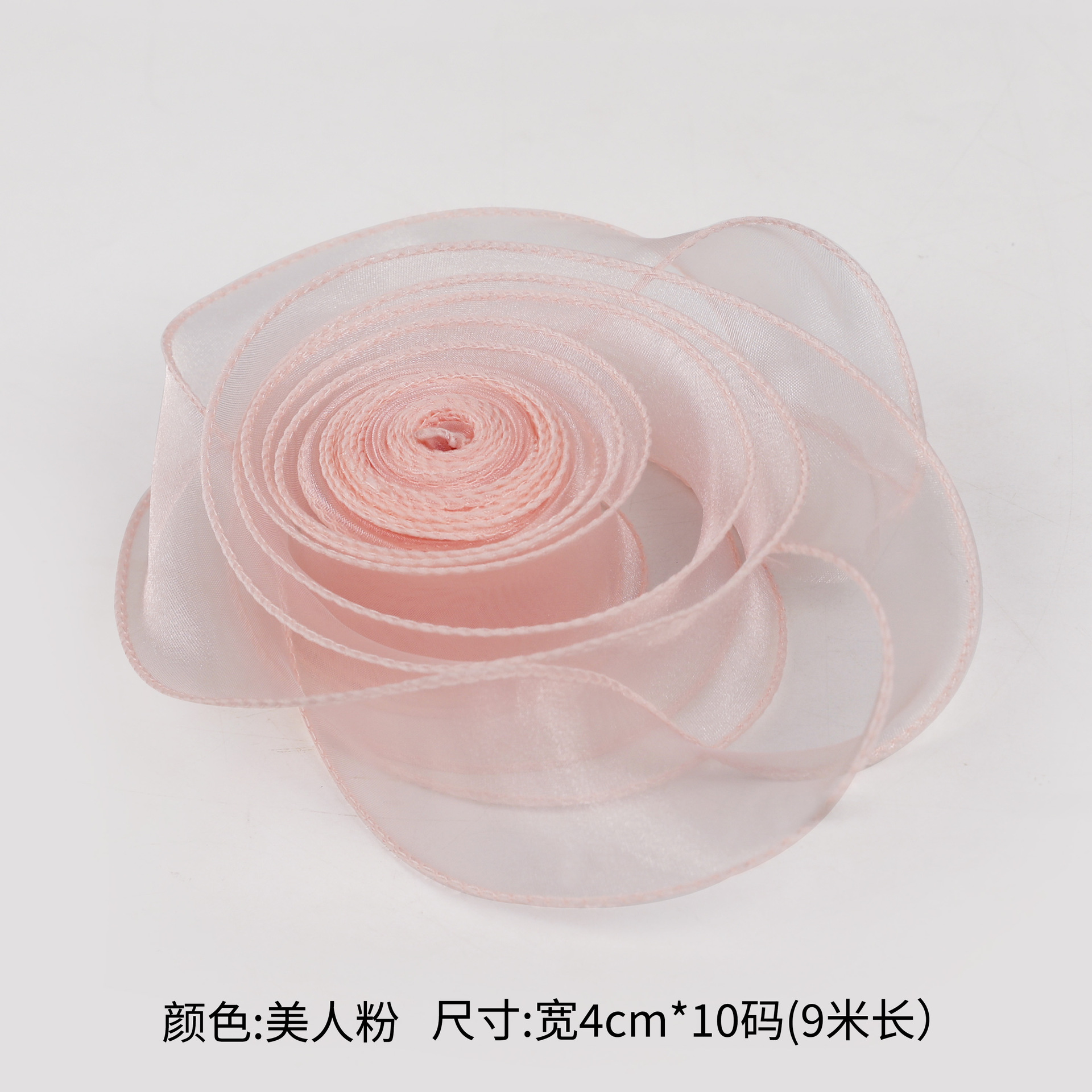 뷰티 파우더(코어리스 피쉬테일 원사) 4cm*10Y/롤, 자세한 내용은 sku 참조