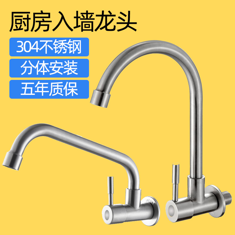 Old-fashioned SUS304 stainless steel kitchen faucet single cold faucet single handle brushed sink faucet Old-fashioned SUS304 stainless steel kitchen faucet single cold faucet single handle brushed sink faucet