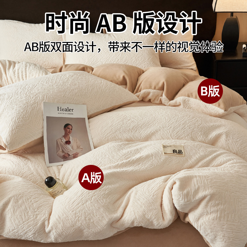 Leche de peluche para bebés gruesa cuatro piezas de invierno de coral de peluche de doble cara sábanas de peluche Failand cubierta de cama