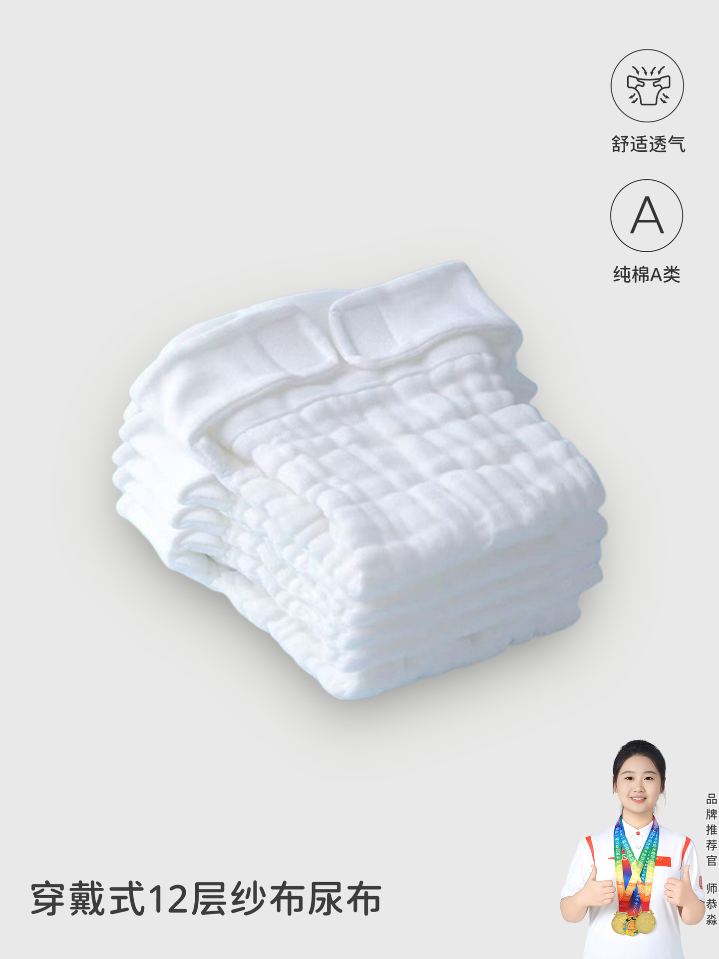商品图