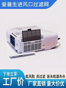 �m��ͶӰ�C�՚���m�� EB-C05S/C20X/C40X/C55W/W42+/