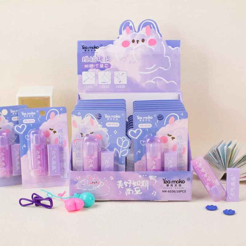 Eraser, high quality pink-purple two-color stationery for elementary school students, gradient
