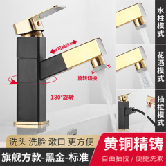 面盆冷熱抽拉式旋轉水龍頭衛生間台上盆洗手池洗臉盆漱口龍頭黃銅