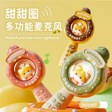 儿童卡拉ok无线蓝牙音响一体机麦克风录音唱歌宝宝益智话筒玩具