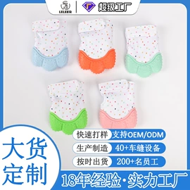 围嘴围兜;吸汗巾;儿童手套