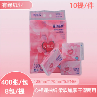 �����鼈���ʼӺ�400��M�a8���b�ɝ�ˮ�W���������������ͽ�