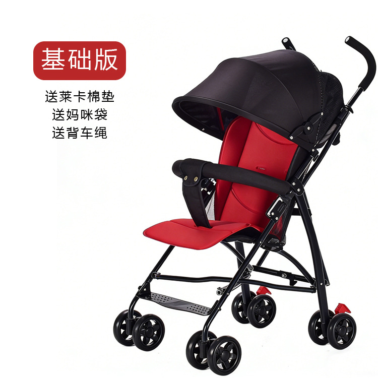 Carrincho de bebé ligero y plegable, carro paraguas para bebés simple para niños que se pueden sentar y caminar, artefacto mágico para niños, freno antichoque para viajar