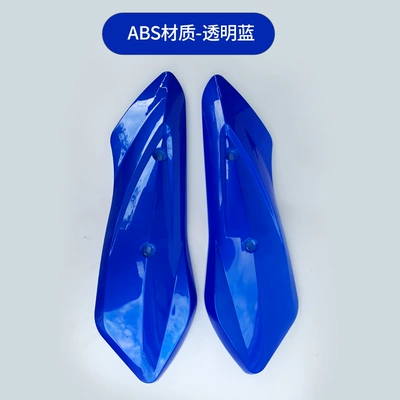Guard Decorative Cover Painted, Electric vehicle fender - transparent-blue-pair-screws-included