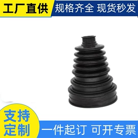 车用塑胶制品;传动轴;减震系统