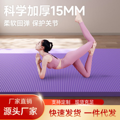超大双人健身垫子防滑女孩加厚加宽加长健身舞蹈垫2米长NBR瑜伽垫