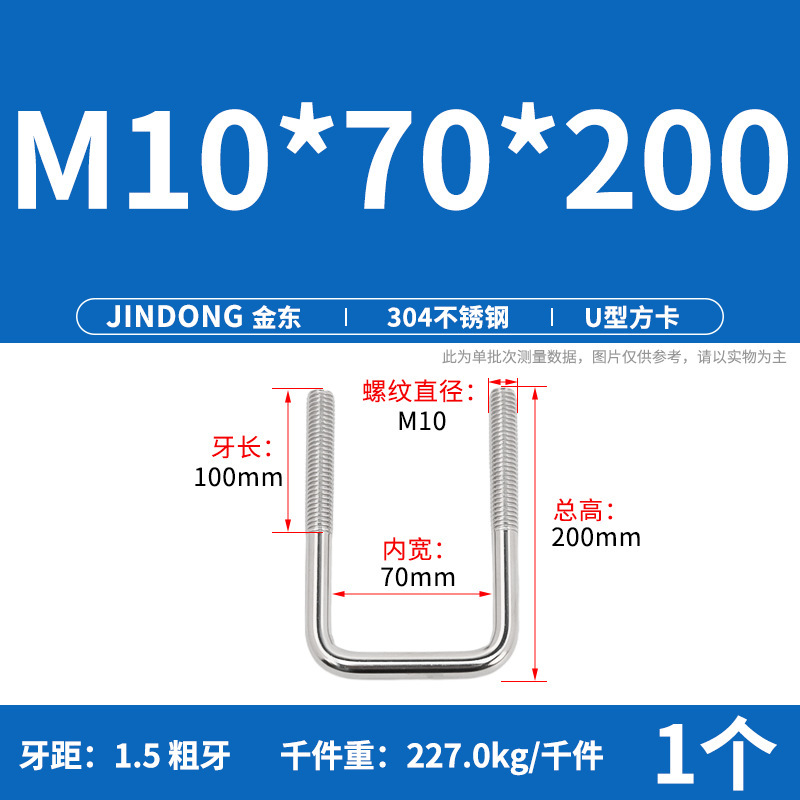 304u型角カードステンレスu形角カード直角u形ネジボルト角型クランプm6m8m10m12|undefined