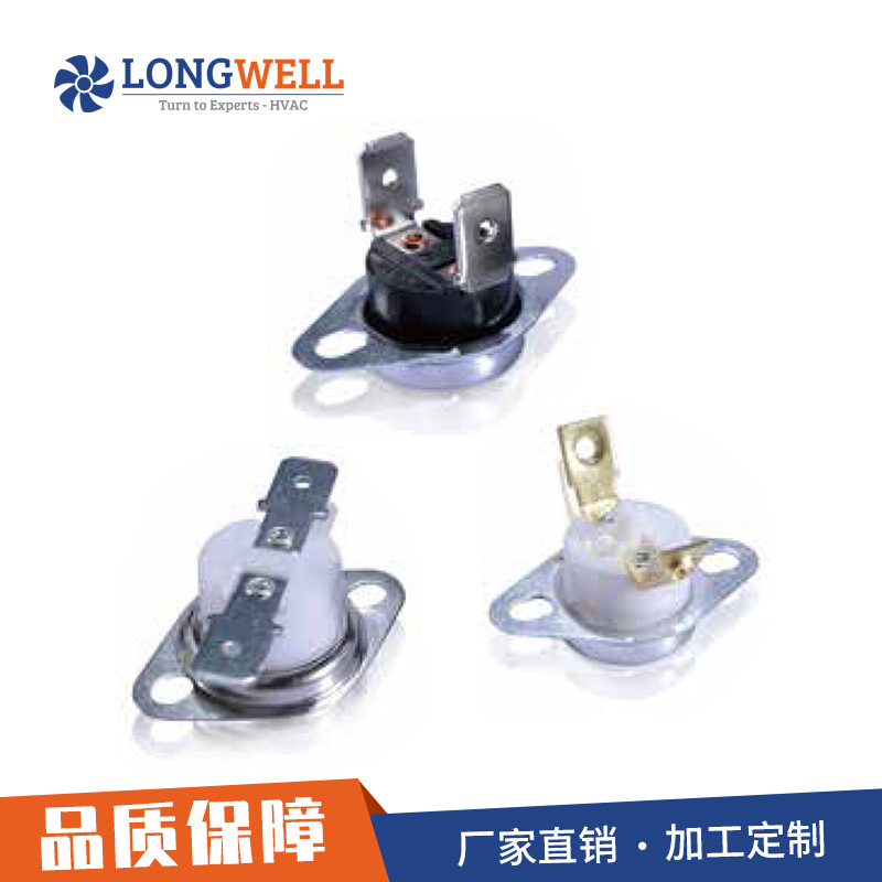 朗伟KSD301温控开关 暖风机超温热保护器 耐高温温控感应开关元件