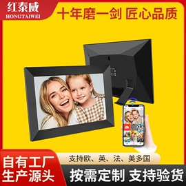 数码相框;触碰一体机;工控电脑产品