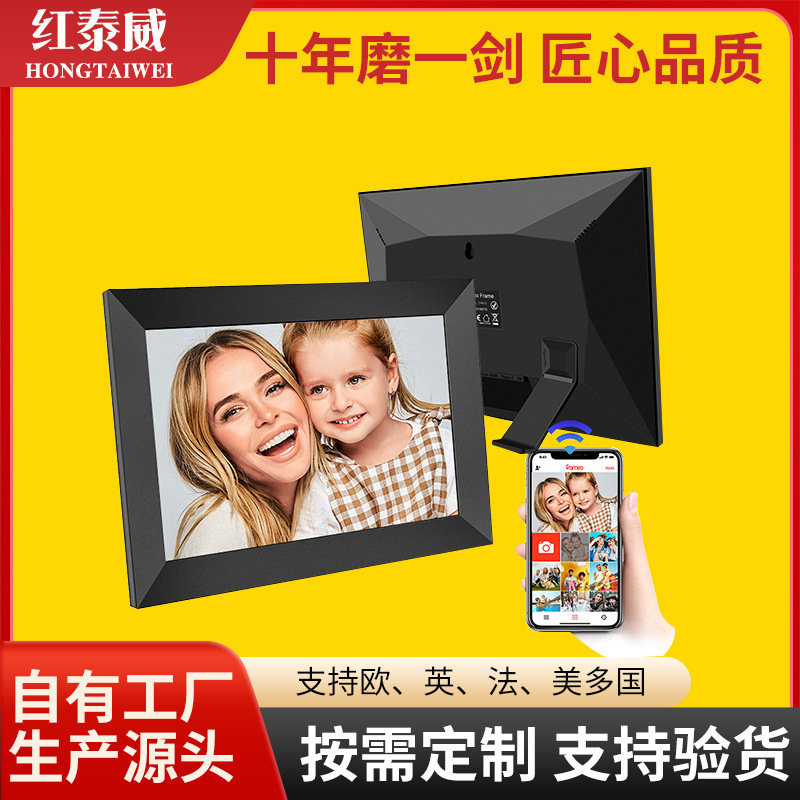 10.1 inch electronic photo album cross-border hot selling wifi smart picture frame video picture music player digital photo frame 10.1 inch electronic photo album cross-border hot selling wifi smart picture frame video picture music player digital photo frame