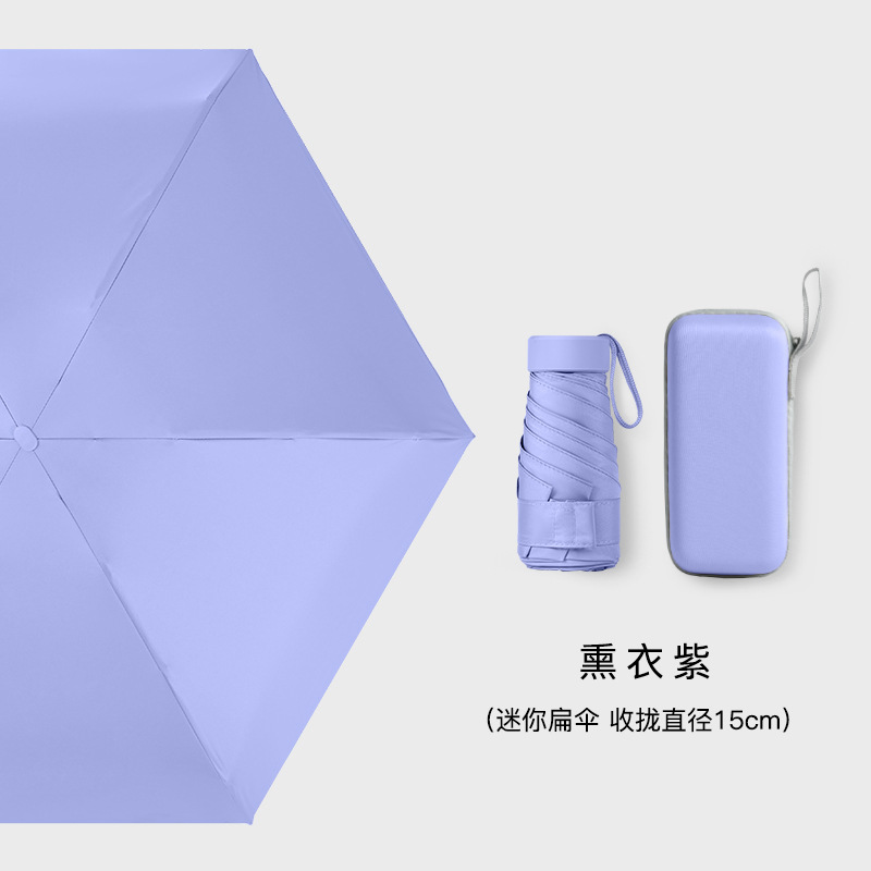 Personalizable nuevo vinilo sol-prueba UV-prueba plana seis veces paraguas soleado y lluvia plegable paraguas de sol publicidad regalo paraguas