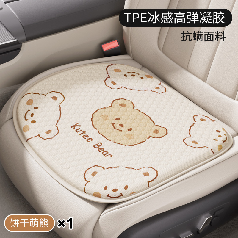 Universal – Car Seat Cushion Summer Cool pad - cookie-bear-style-single