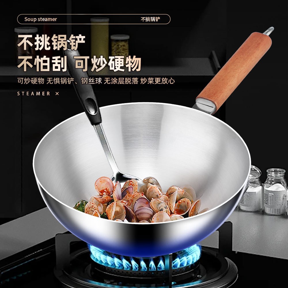 나무 손잡이 웍 = 뚜껑 없음 28cm
