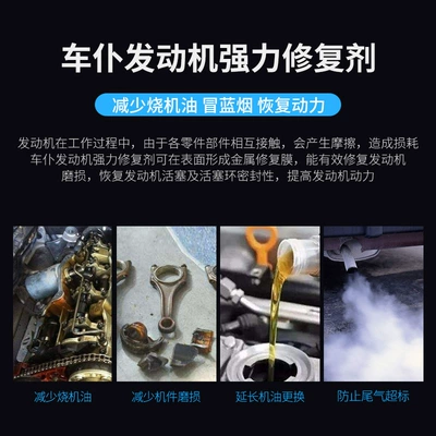 oil noise reduction jitter treatment – Oil additive