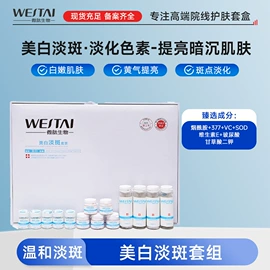 冻干粉;皮肤外用敷料/伤口敷料;液态精华