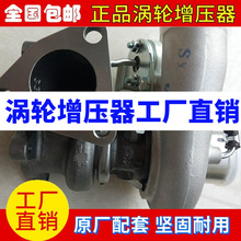 SUV����2.0T������������ѹ�� TD03L4 49131-04520 1118100-ED01B