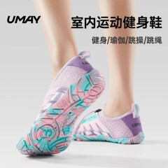 综合训练鞋运动室内健身鞋女士款静音防滑跑步机居家瑜伽跳绳鞋男