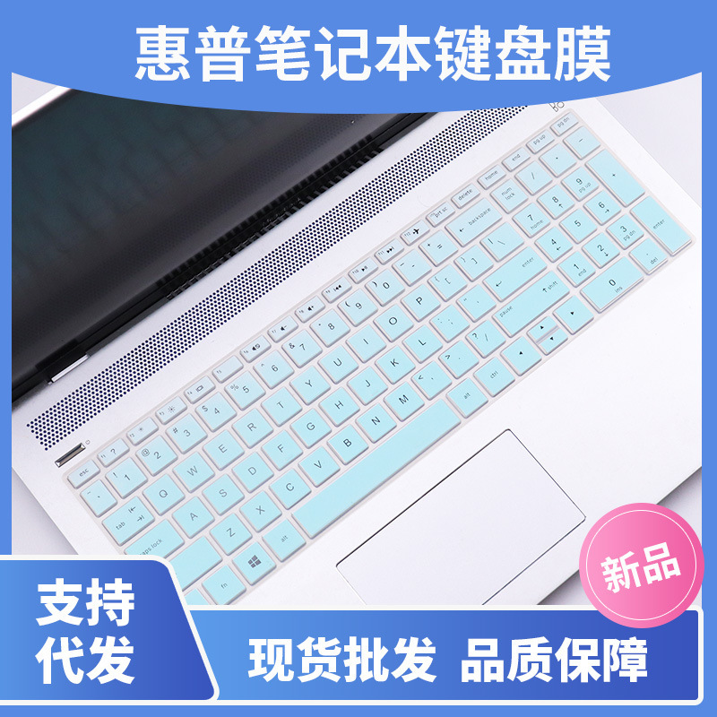 Suitable for 15.6inch Hp Light and Shadow Elf 6Th Generation Laptop Keyboard Film 5Pro Protective Cover Plus Dustproof 4