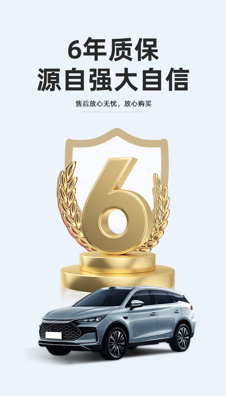 Suitable for 22-24 models of BYD Tang and Denza N8, car-specific all-weather TPE trunk mat
