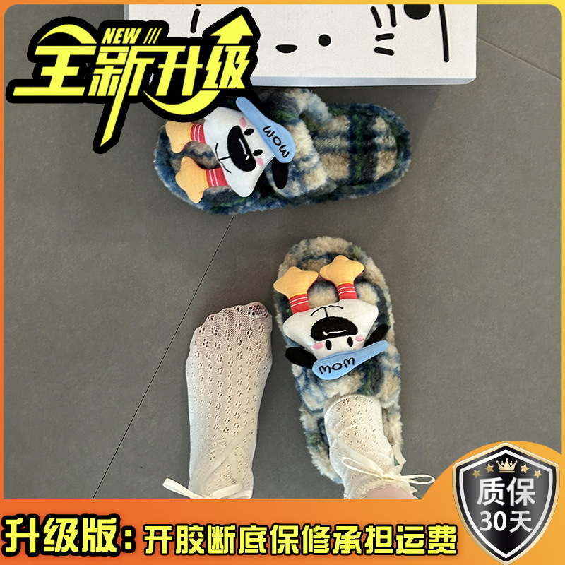 帕恰狗情侣休闲毛毛鞋女秋冬季可爱卡通撞色格子平底一字带棉拖鞋|undefined