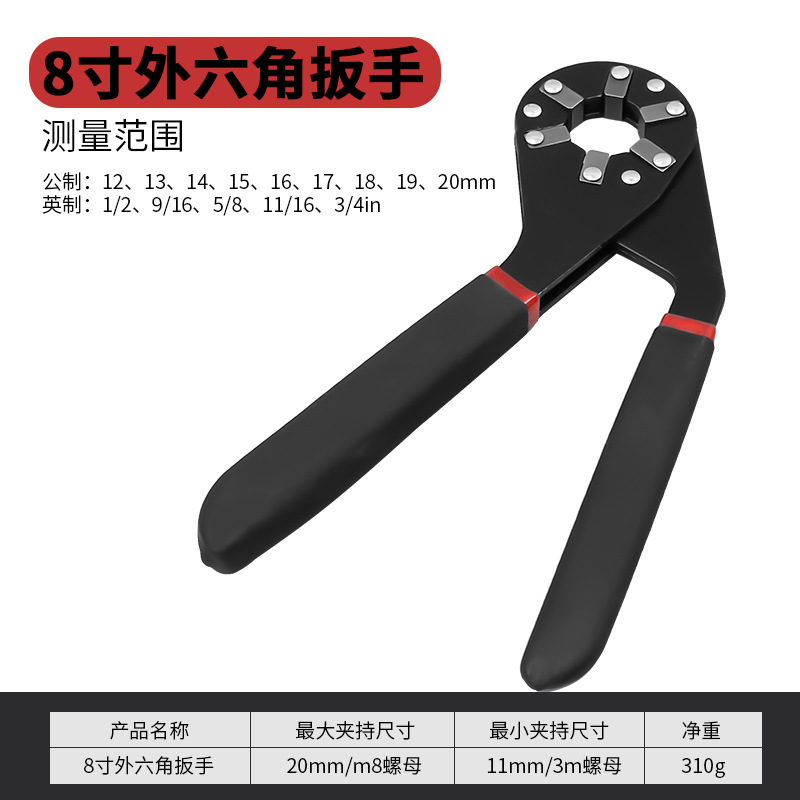 Llave mágica llave multifuncional llave universal llave ajustable de torsión llave ajustable puede sostener hexágono exterior