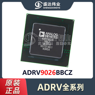 ԭ�b��Ʒ �NƬ ADRV9026BBCZ BGA-289 �o���հlоƬ