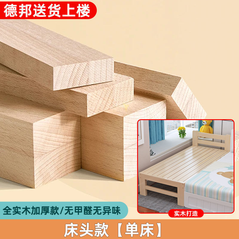 [원목 침대 전체] 싱글 침대 옆 - 10년 보증 핫 스타일